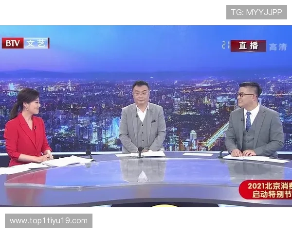北京电视台BTV高清直播在线观看精彩节目