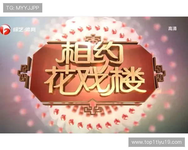 安徽综艺频道高清在线直播电视精彩放送